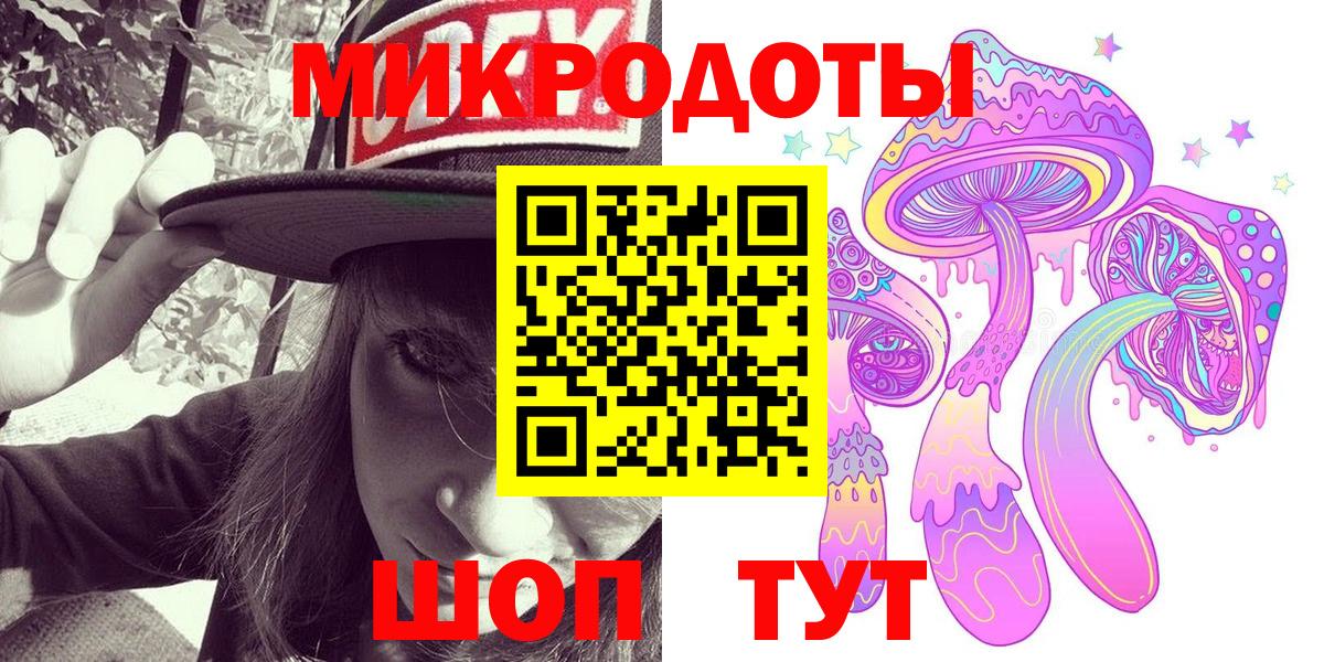 Рязань  Псилоцибиновые грибы мицелий  Вход с VPN 