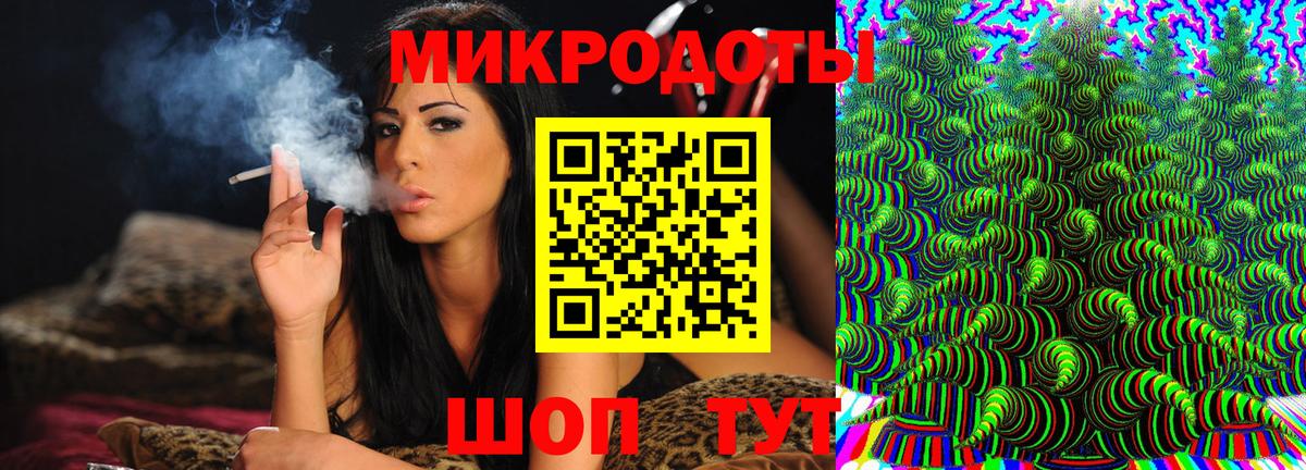 Псилоцибиновые грибы Magic Shrooms Рязань